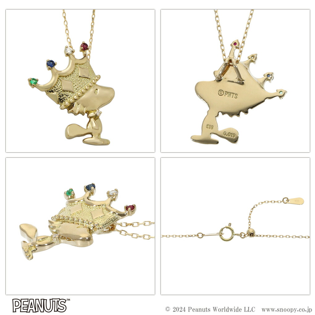 SNOOPY（スヌーピー） 王冠をかぶるウッドストック イエローゴールド
