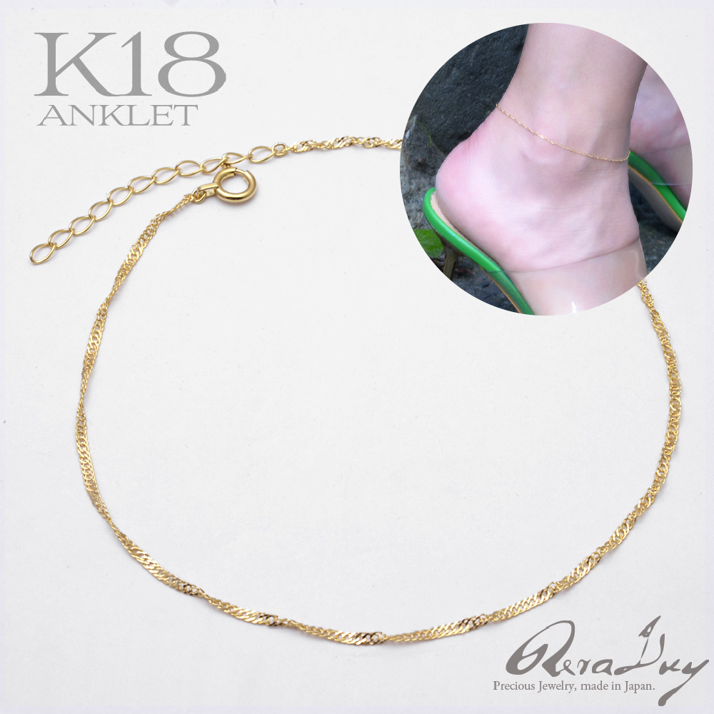 k18アンクレットのおすすめ人気商品一覧 通販 - Yahoo!ショッピング