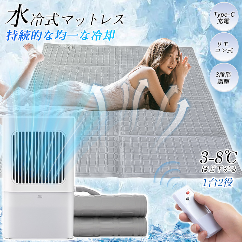 水冷マットのおすすめ人気商品一覧 通販 - Yahoo!ショッピング