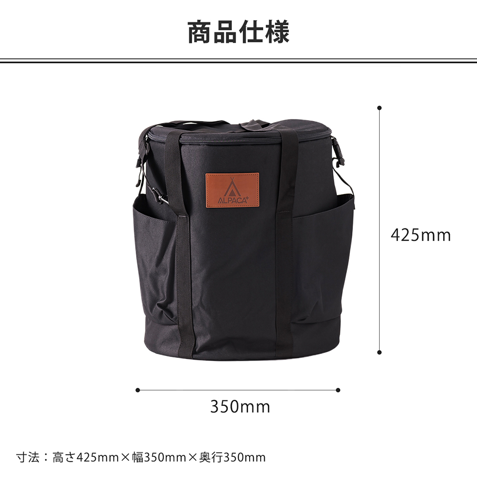 アルパカストーブ 【ALPACA PLUS 公式ストア】 石油ストーブ 小型 専用