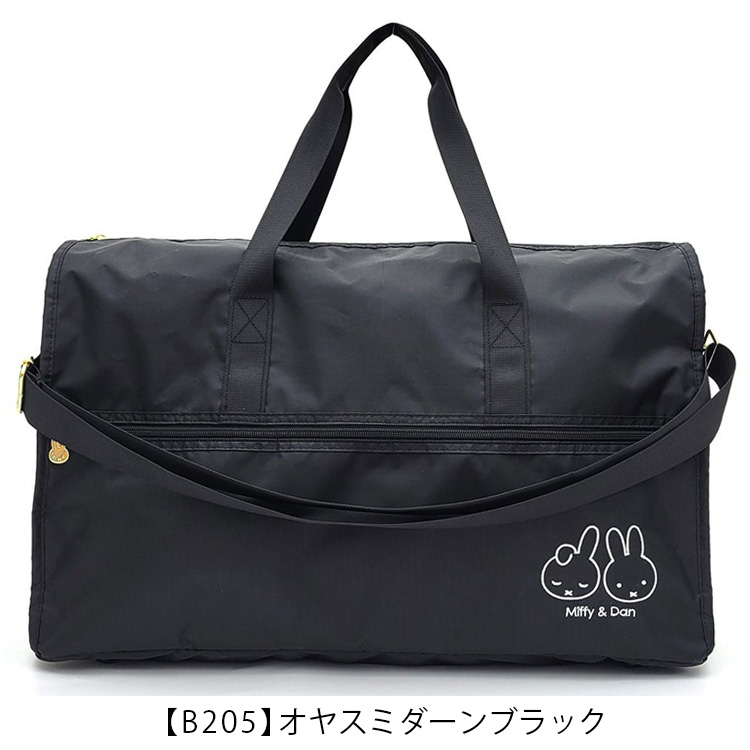 Miffy（ミッフィー） ボストンバッグ キャリーオン ショルダーバッグ