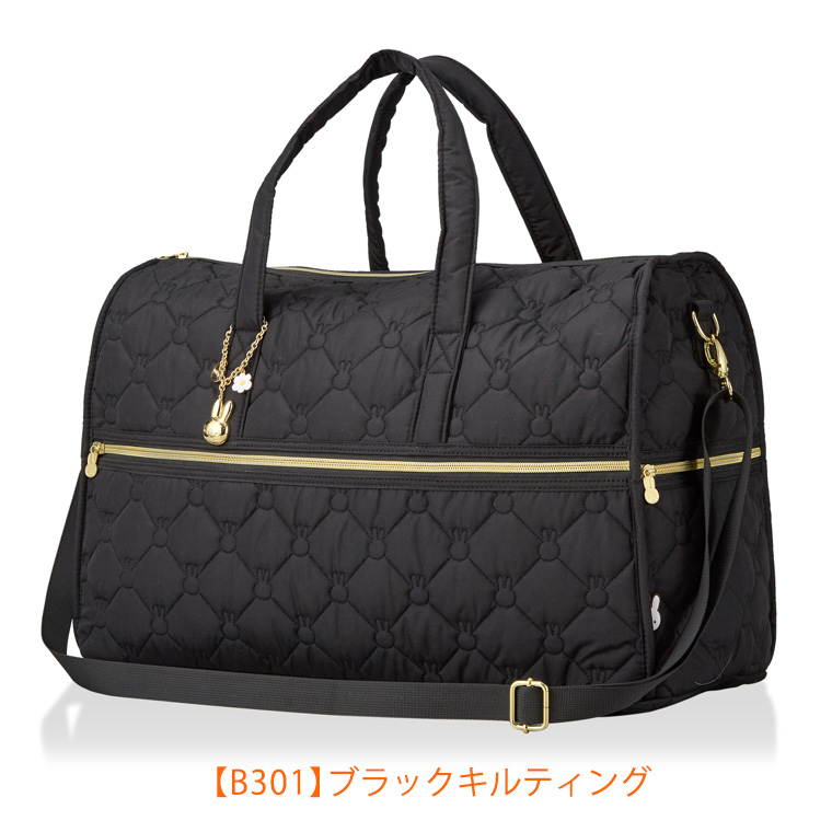 Miffy（ミッフィー） キルティングボストンバッグ ショルダーバッグ