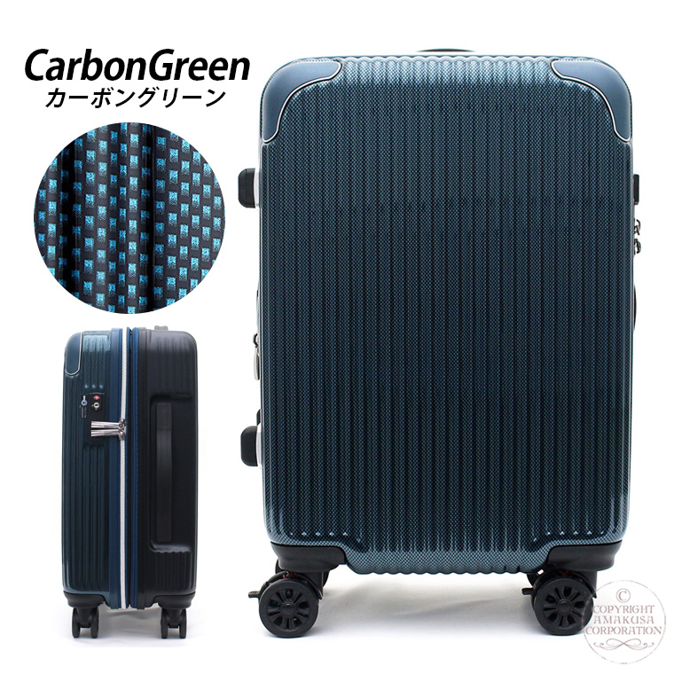 Siffler（シフレ） スーツケース 機内持ち込み可 拡張機能付 小型 S