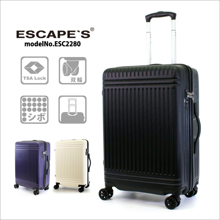 ESCAPE'S スーツケース キャリーケース キャリーバッグ Mサイズ 中型