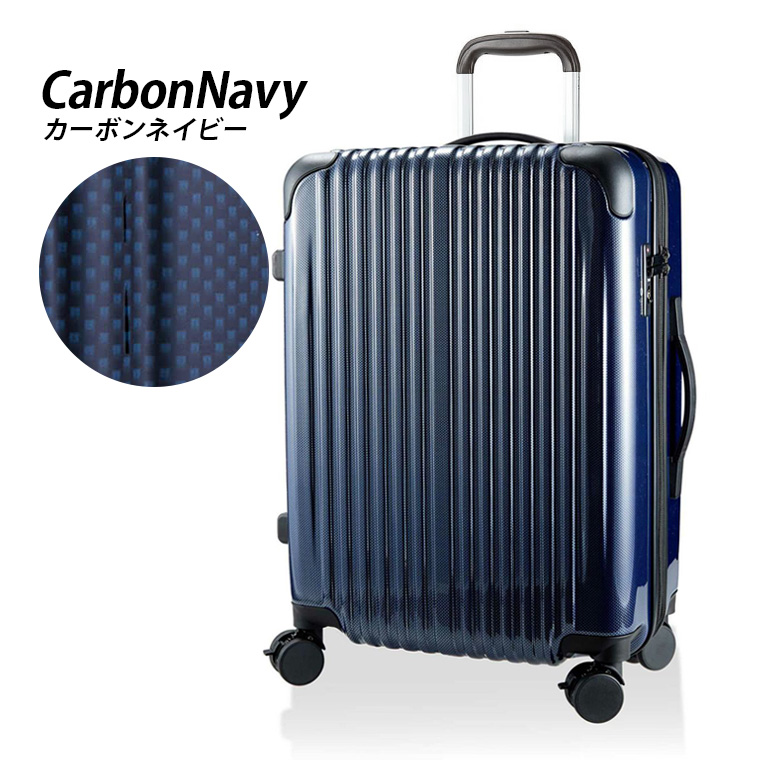 Siffler（シフレ） スーツケース 拡張 機内持ち込み Sサイズ 小型