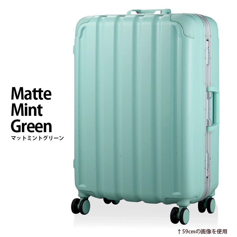 Siffler（シフレ） スーツケース キャリーケース Mサイズ 中型 双輪