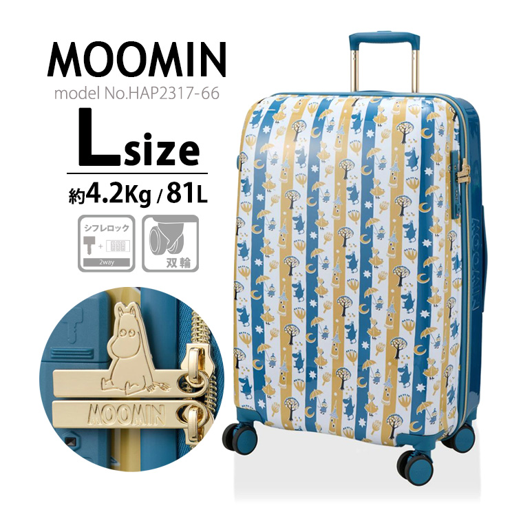 MOOMIN（ムーミン） 【最大15％OFFクーポン3/1まで】 スーツケース