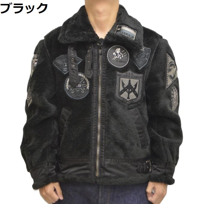 AVIREX（アヴィレックス） 783-5952038 6112177 レトロ ボア B-3