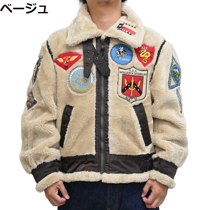 AVIREX（アヴィレックス） 783-5952038 6112177 レトロ ボア B-3