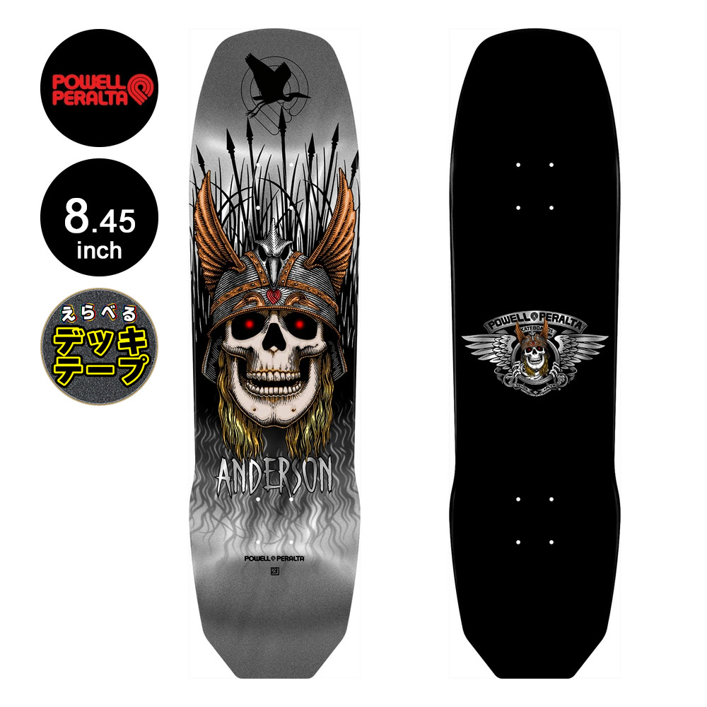 POWELL（パウエル） パウエル・ペラルタ POWELL PERALTA スケボー