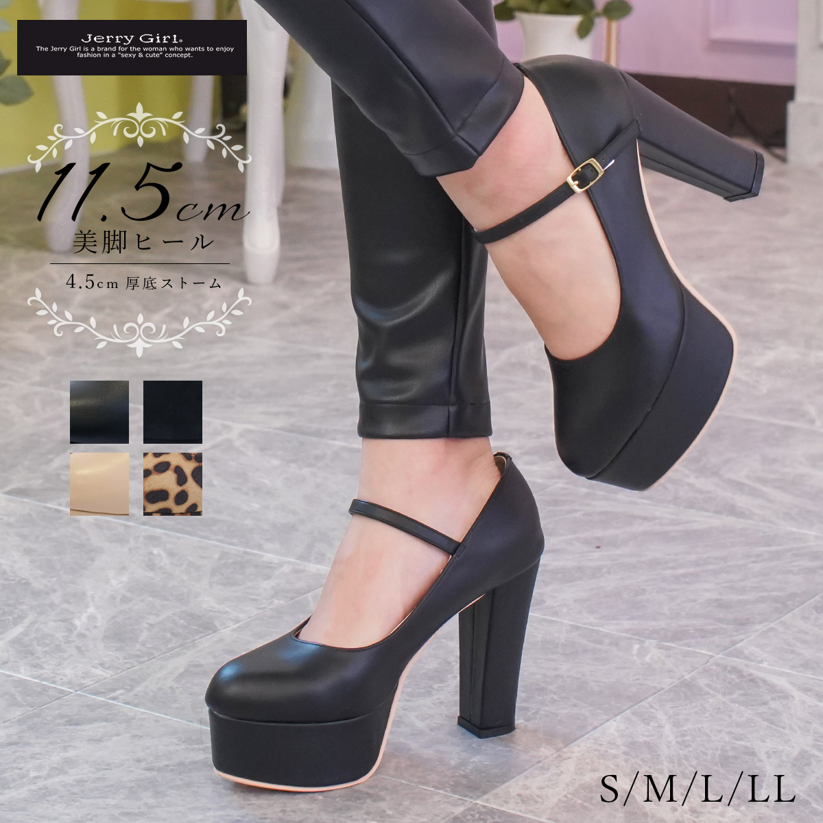 パンプス ストラップ付 プラットフォーム 太ヒール レディース 脱げ