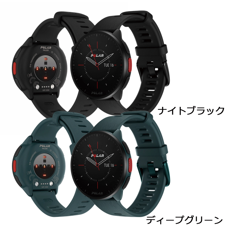 ポラール（POLAR） GPS付 スマートウォッチ 最新 ランニング POLAR