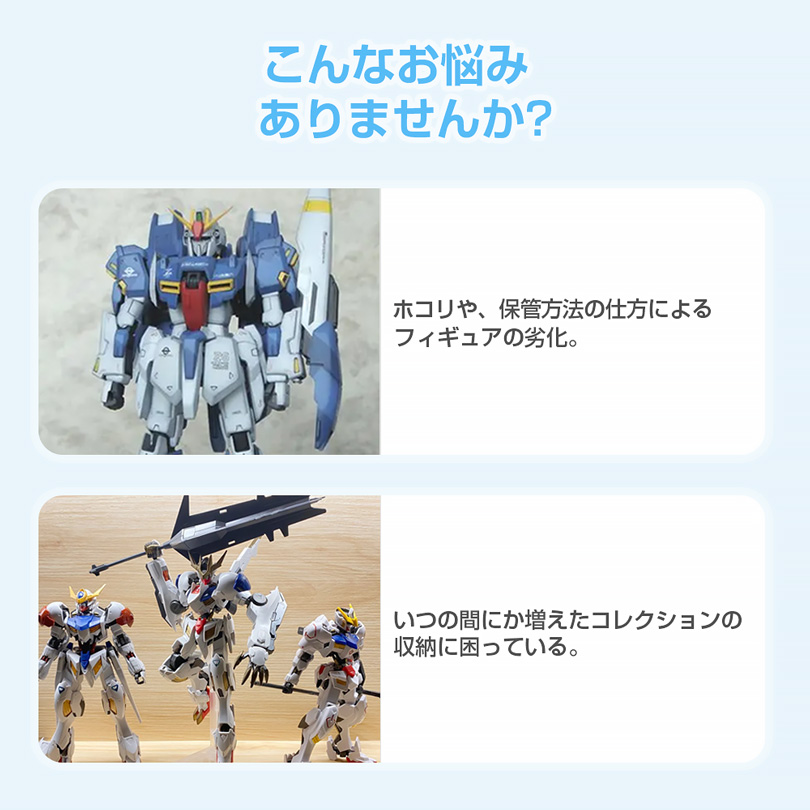 八番屋 積み重ね可能 フィギュアケース 大型 透明展示 マグネット式扉