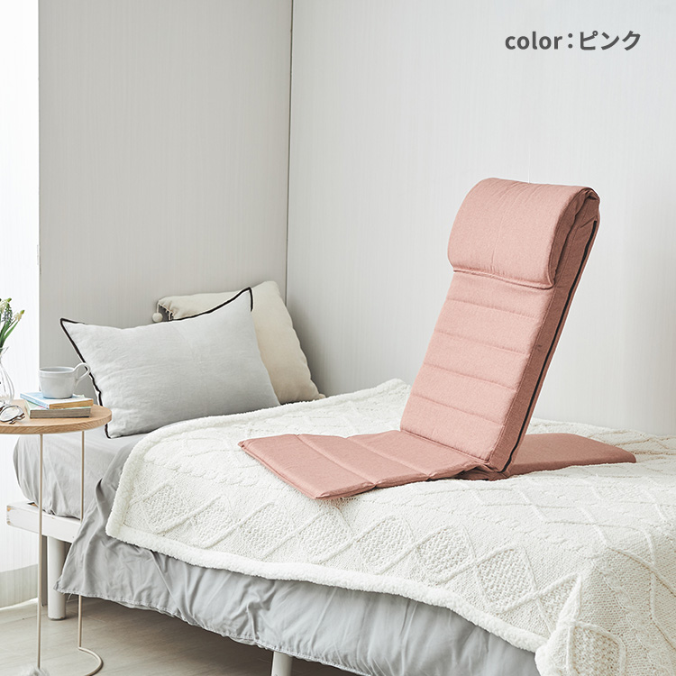 DOSHISHA（ドウシシャ） 座椅子 背もたれ座椅子 コンパクト ベッド上