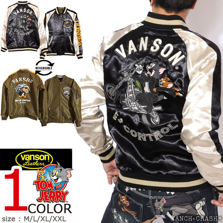 VANSON（バンソン） 72h限定P最大19倍!3/1pm23:59迄 トムとジェリー