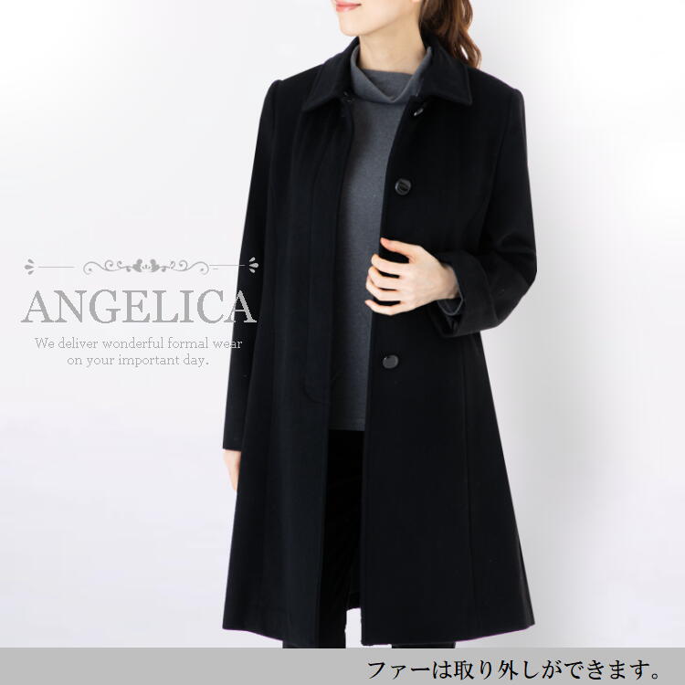 フォックスファー カシミヤ混 フォーマルコート カシミヤ コート