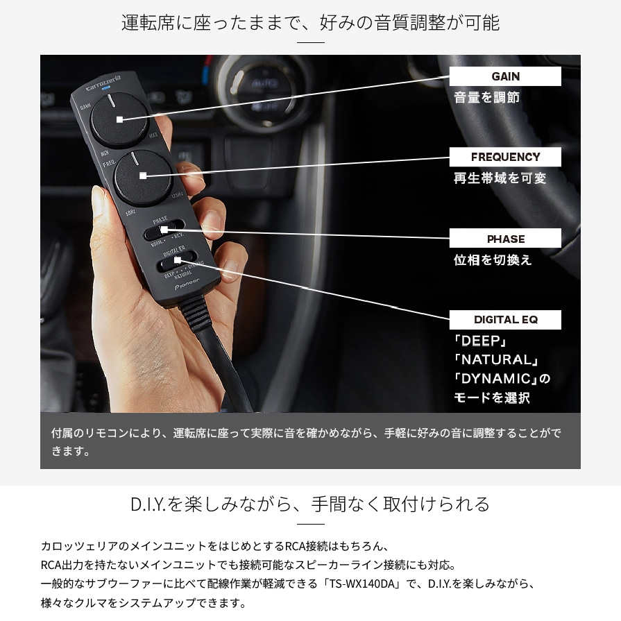 カロッツェリア TS-WX140DA pioneer パイオニア carrozzeria 20cm×13cm