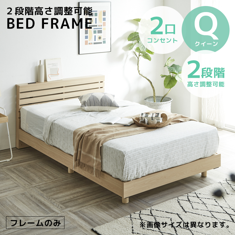 未来商会 クイーンベッド フレーム ベッドフレーム クイーン 幅160