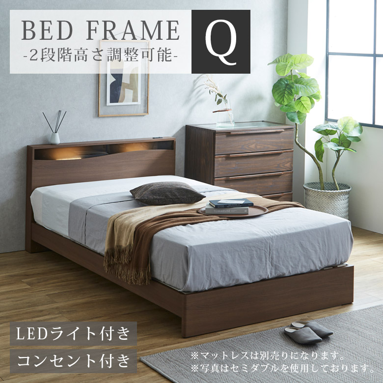 未来商会 クイーンベッド フレーム ベッドフレーム 幅160cm おしゃれ