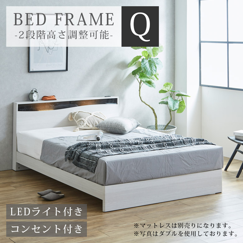 未来商会 クイーンベッド フレーム ベッドフレーム 幅160cm おしゃれ