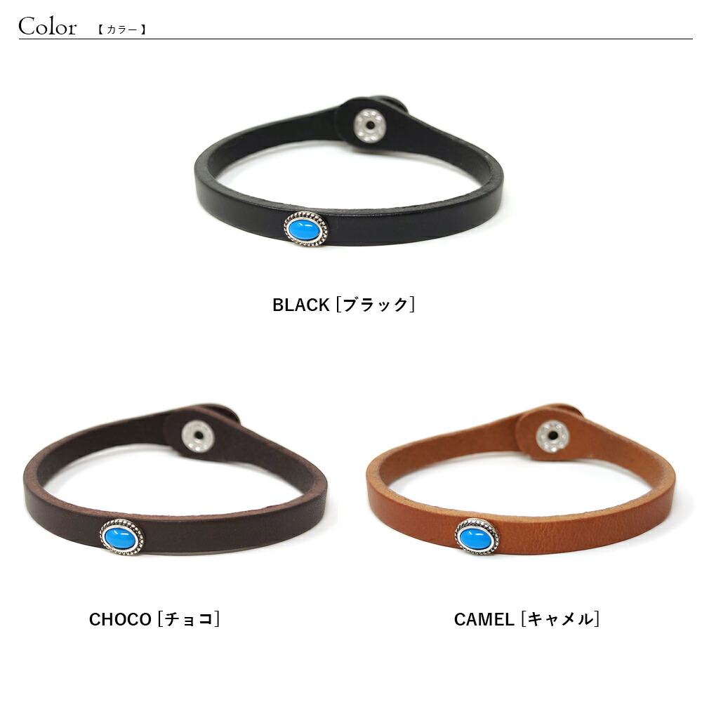 レザーブレスレット イタリアンレザー ターコイズ ターコイス コンチョ