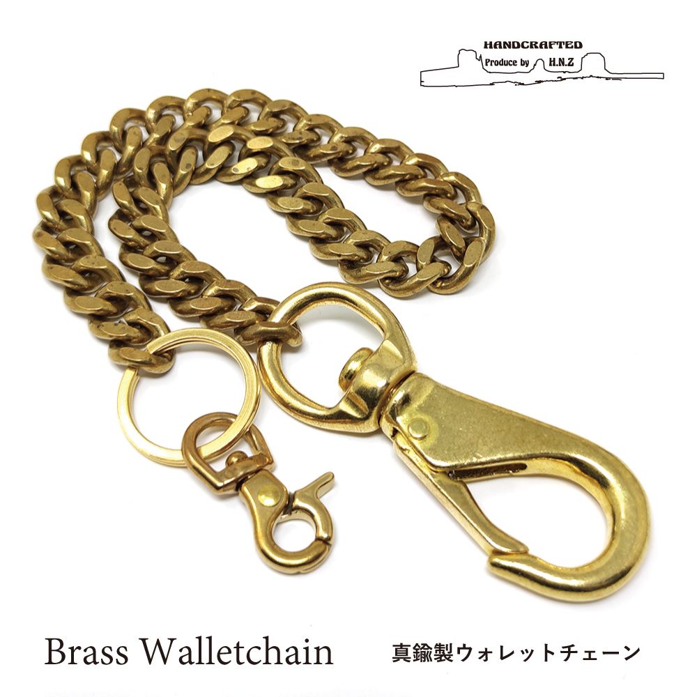 送料無料】真鍮 ブラス 喜平 ウォレットチェーン メンズ ゴールド