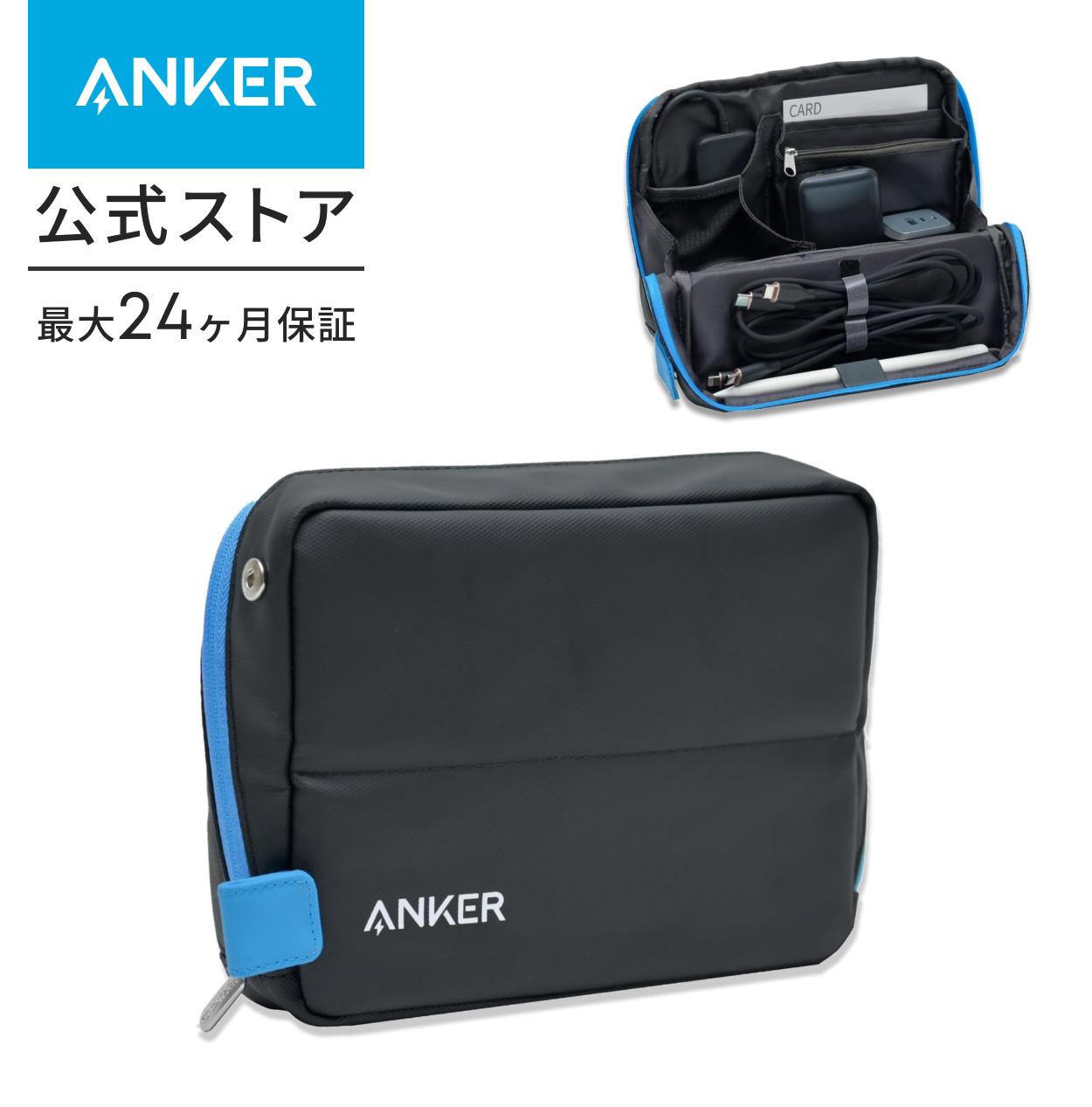 Anker（アンカー） Anker Smart Pouch Supported by KOKUYO コンパクト