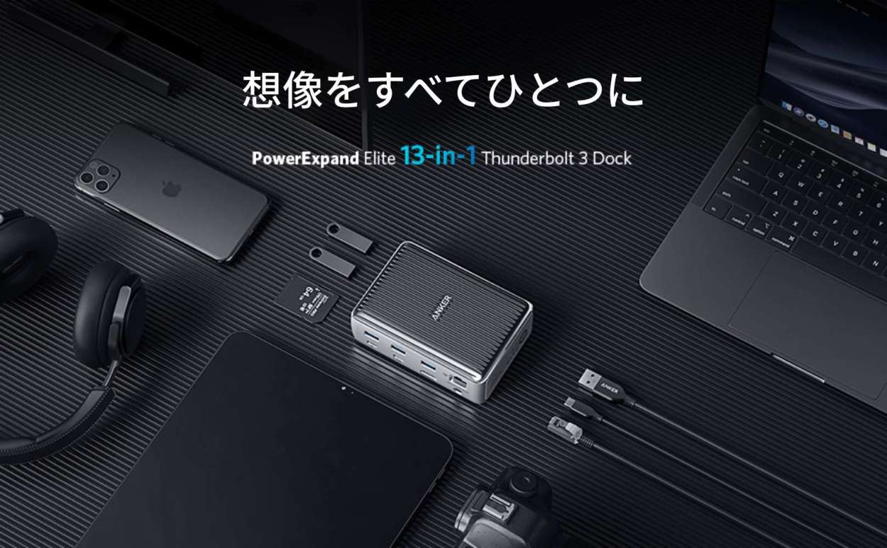 分配器・切替器 Anker PowerExpand Elite Thunderbolt3Dock Anker