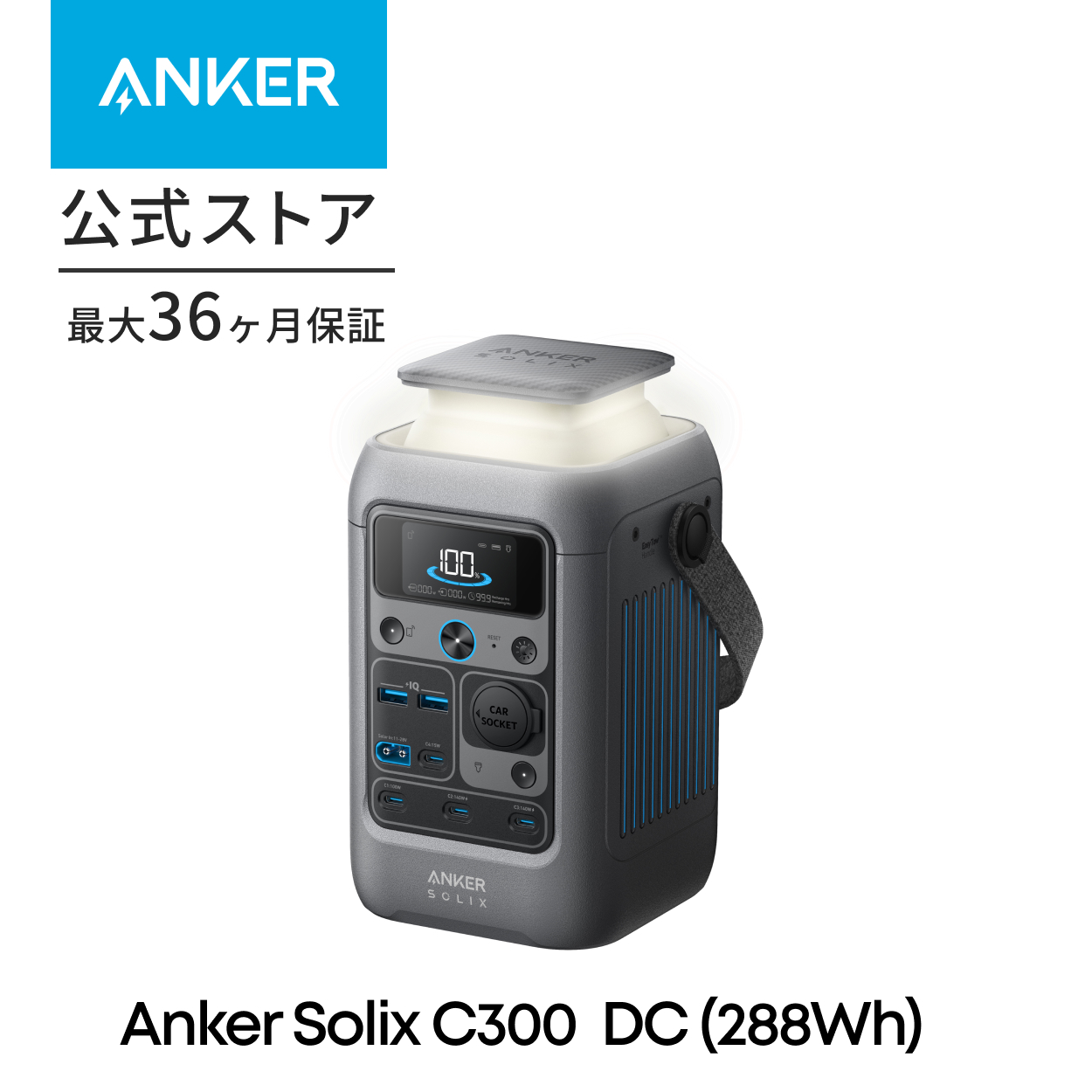 Anker（アンカー） Anker Solix C200 DC Portable Power Station