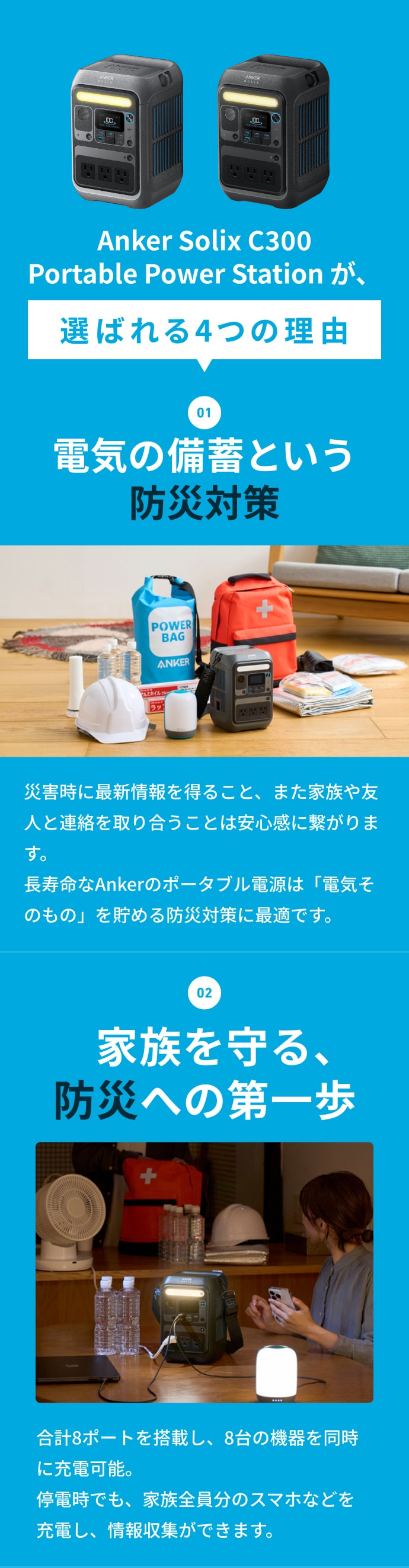 Anker（アンカー） Anker Solix C300 Portable Power Station