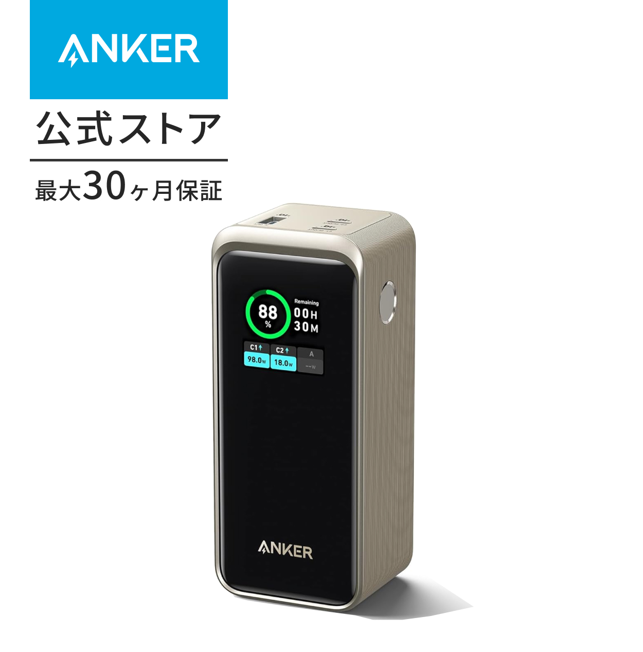 Anker（アンカー） Anker Prime Power Bank (20000mAh, 200W