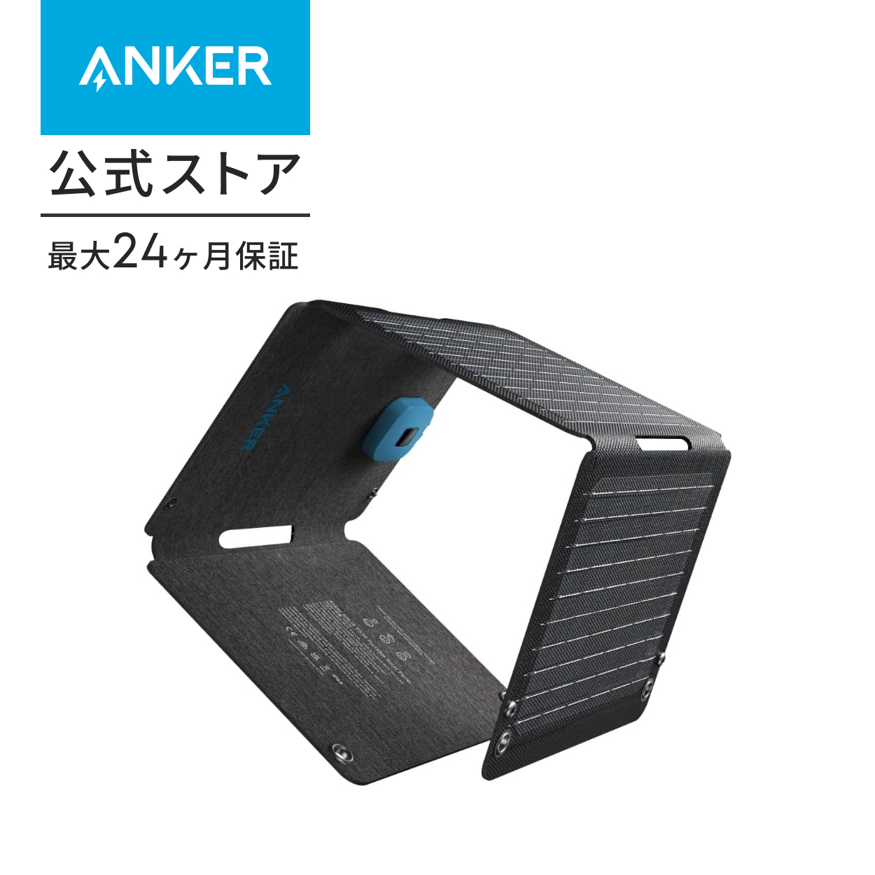 Anker（アンカー） Anker Solix PS60 Compact Portable Solar Panel