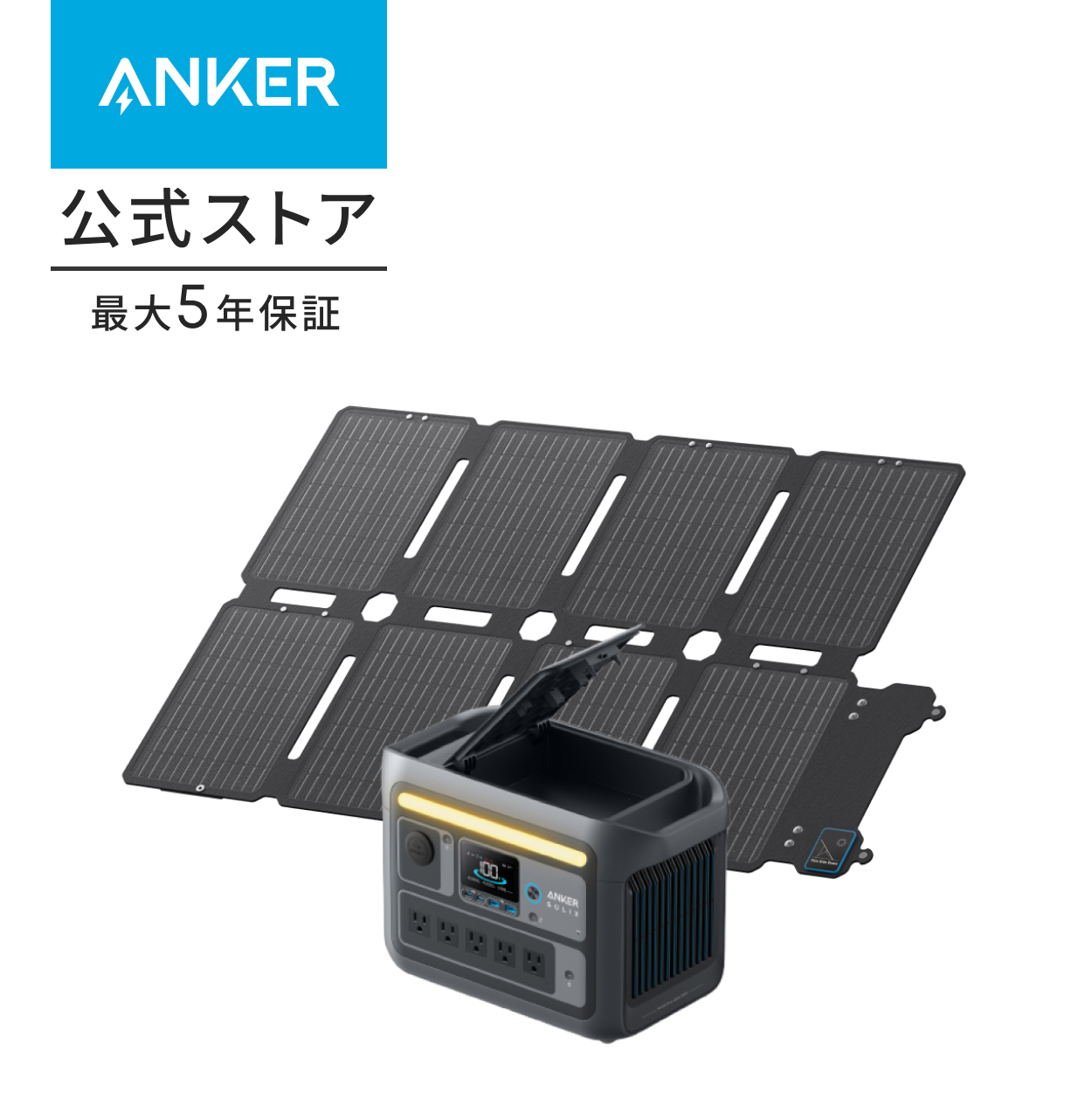 Anker（アンカー） Anker Solix C800 Portable Power Station with