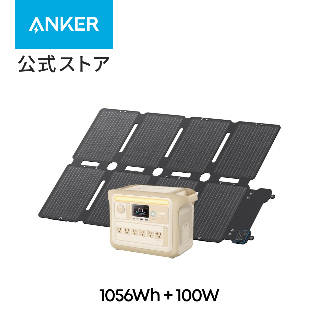 anker solix ps100のおすすめ人気商品一覧 通販 - Yahoo!ショッピング