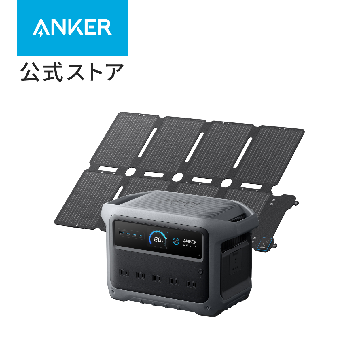 Anker（アンカー） Anker Solix PS100 Compact Portable Solar Panel