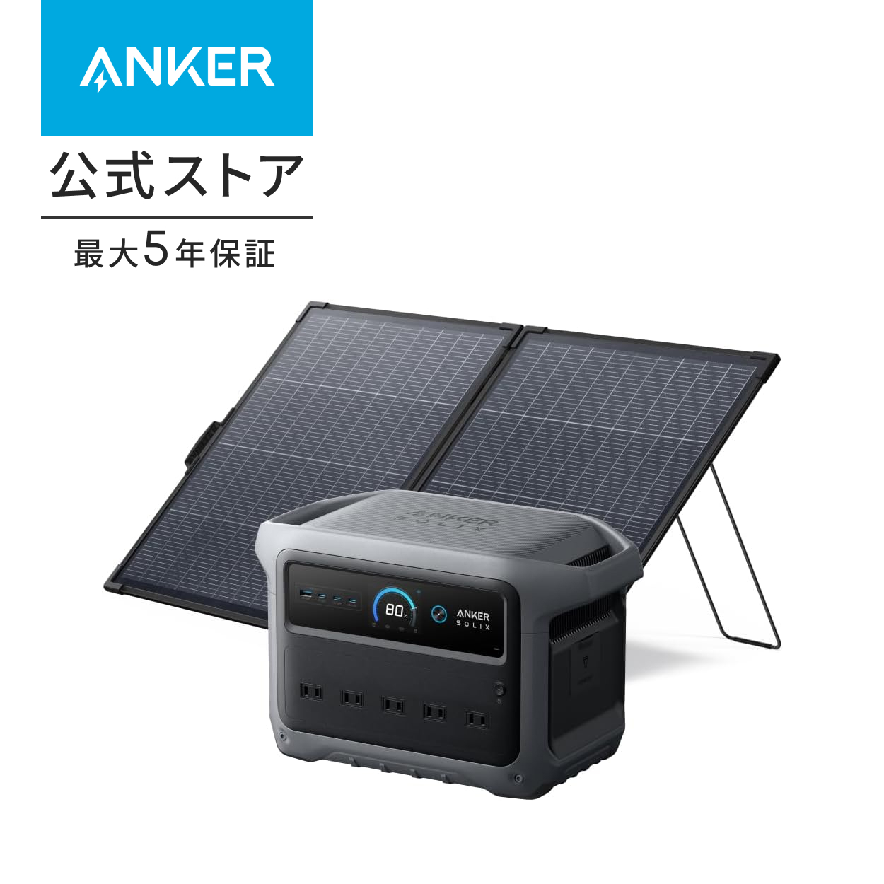 Anker（アンカー） Anker Solix C1000 Portable Power Station with