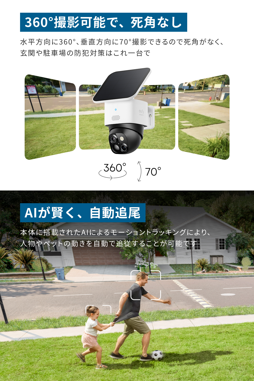 Anker（アンカー） Anker Eufy (ユーフィ) SoloCam S340 1-Cam Kit