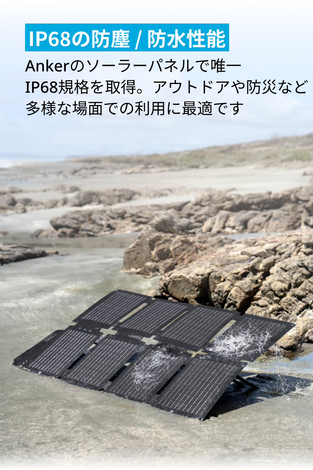 Anker（アンカー） Anker Solix PS60 Compact Portable Solar Panel