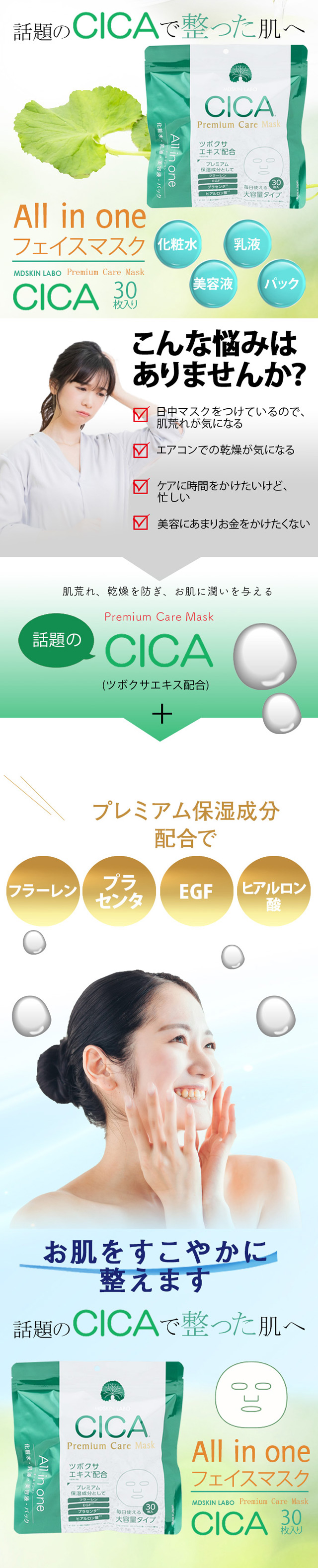 MDSKIN LABO シートマスク パック フェイスマ スク フェイスパック