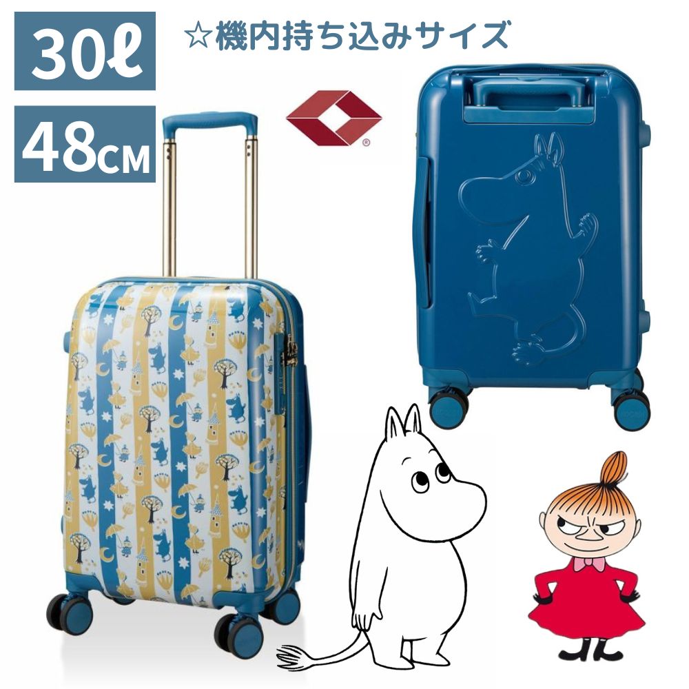 MOOMIN（ムーミン） リトルミイ スーツケース キャリーバッグ 30L