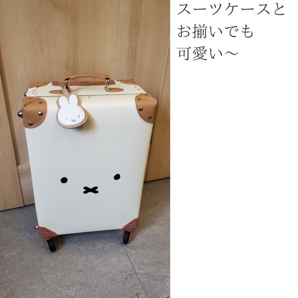 Miffy（ミッフィー） ミッフィーネームタグ ボリス ラゲージタグ