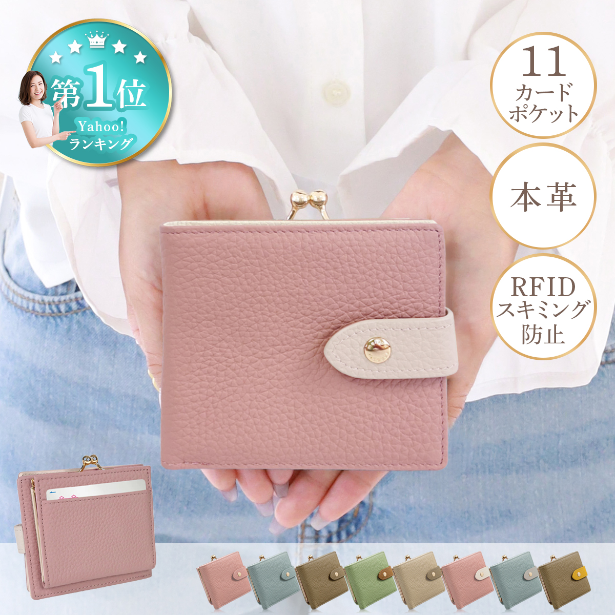 Annekor（アンコール） 二つ折り財布 レディース 本革 がま口 ミニ財布