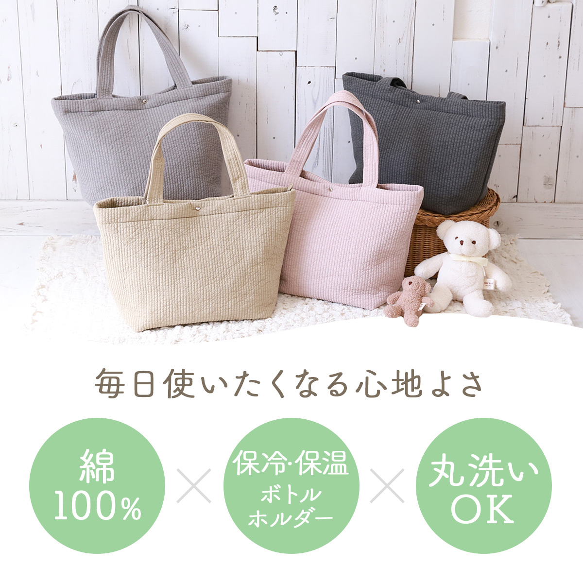 Annekor（アンコール） ＼20%OFFクーポン／ トートバッグ レディース