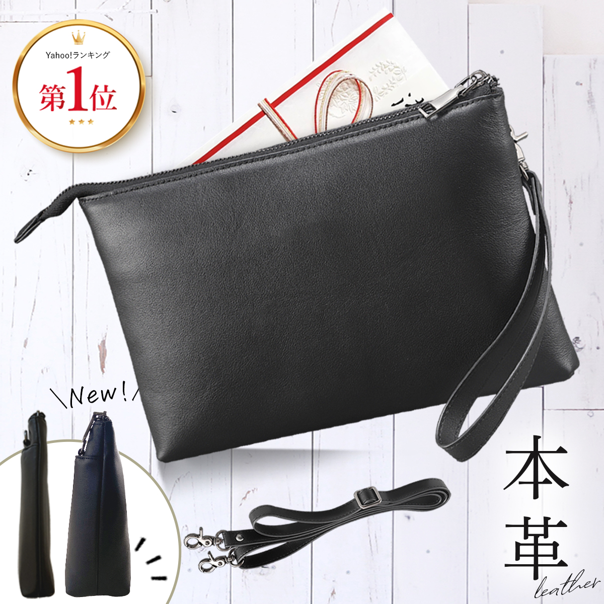 Annekor（アンコール） クラッチバッグ メンズ 小さめ ブランド 結婚式