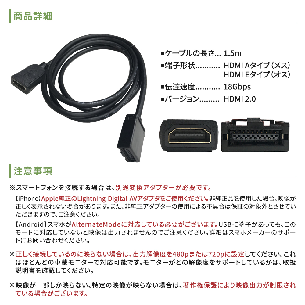 ALPINE（アルパイン） カーナビ用 HDMI 変換ケーブル EX10NX2 Eタイプ
