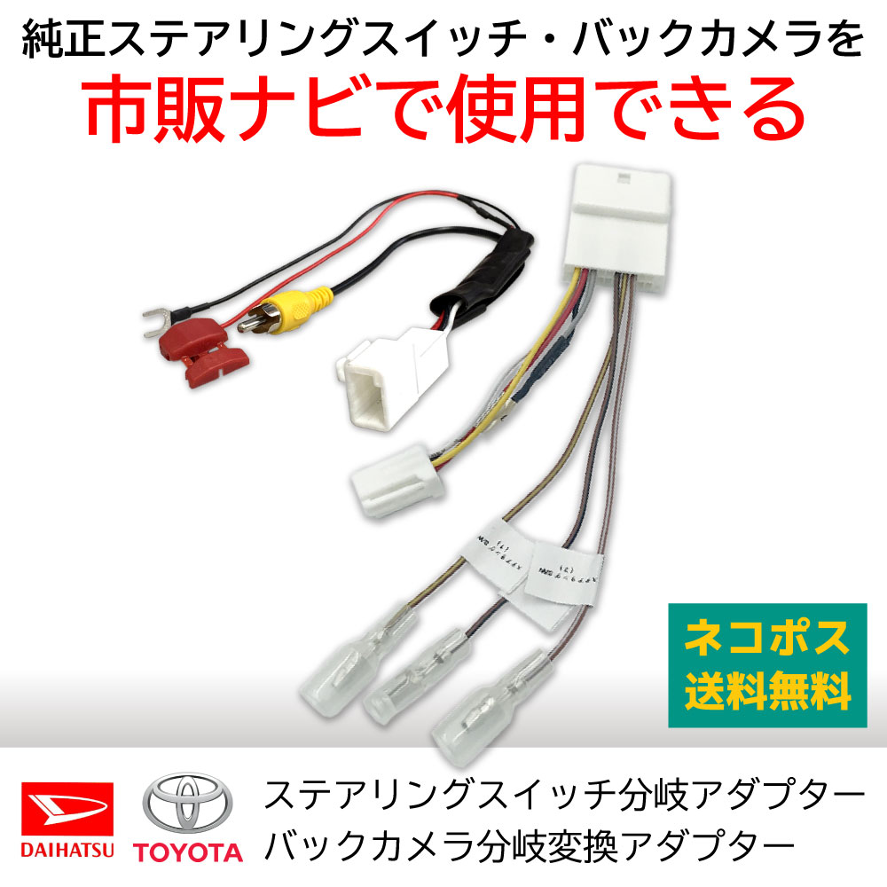 ダイハツ（DAIHATSU） タントカスタム H25.10 〜 R1.6 LA600S LA610S