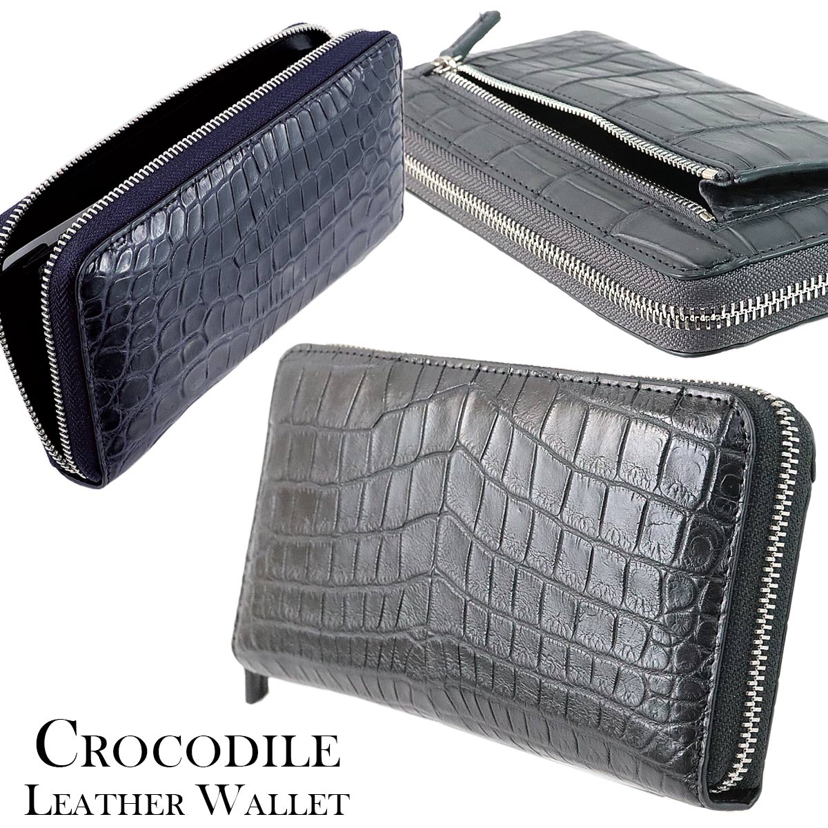 クロコダイル 長財布 -6- マットクロコ ラウンドファスナー : あおい
