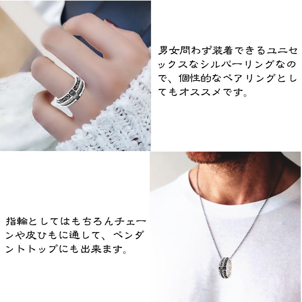銀製品 指輪 シルバー 925 リング 9号〜15号 メンズ レディース クロス