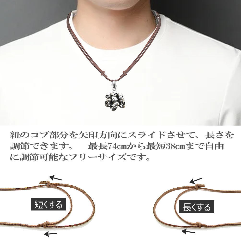 銀 シルバー 925 ペンダントスエード風 紐付き スカル 骸骨 髑髏