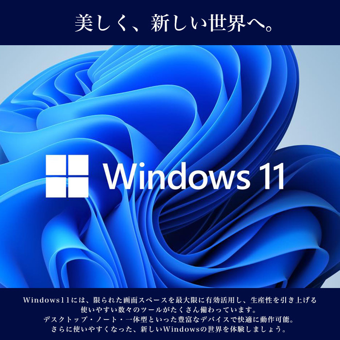 OptiPlex 中古デスクトップパソコン Windows11 MicrosoftOffice2024